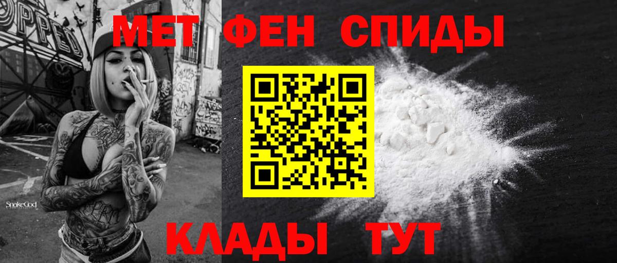 Amphetamine VHQ Бийск