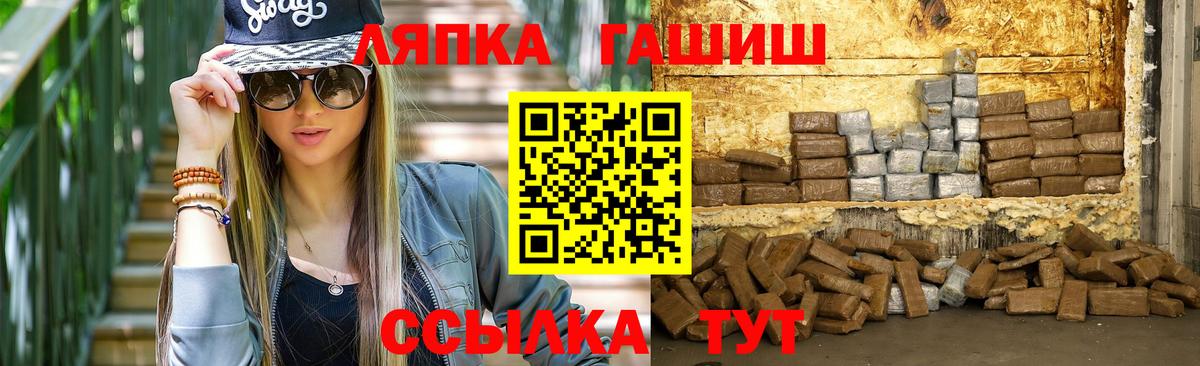 Гашиш индика сатива Бийск