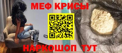 прущая мука Ангарск