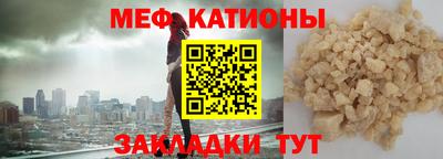 прущая мука Ангарск