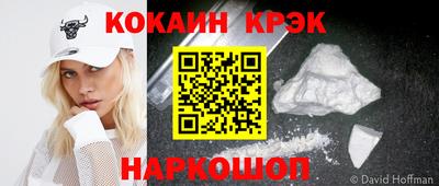 прущая мука Ангарск