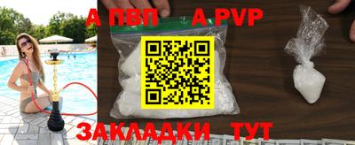 прущие грибы Анапа