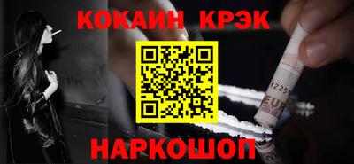 прущая мука Ангарск