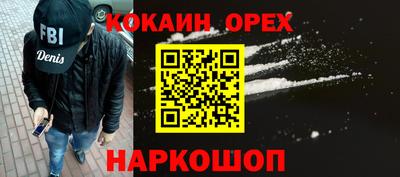 прущие грибы Анапа