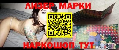 прущие грибы Анапа