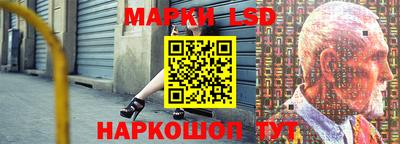 прущая мука Ангарск