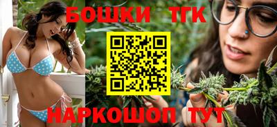 прущая мука Ангарск