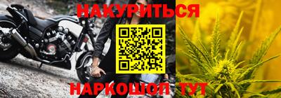 прущая мука Ангарск