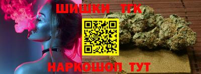 прущая мука Ангарск