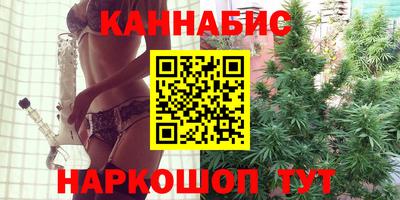 прущая мука Ангарск