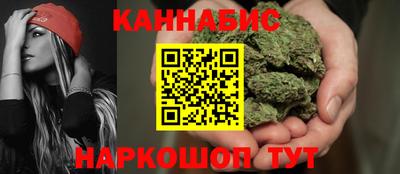 прущая мука Ангарск