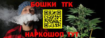 прущая мука Ангарск