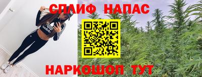кокаин Анжеро-Судженск