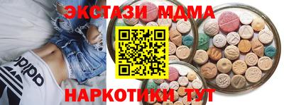 прущие грибы Анапа