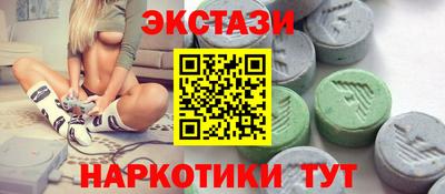 прущая мука Ангарск