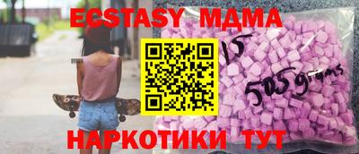 кокаин Анжеро-Судженск