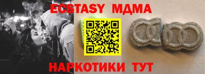 кокаин Анжеро-Судженск