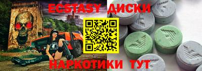 прущие грибы Анапа