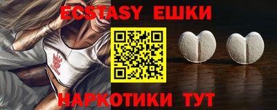 прущие грибы Анапа