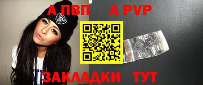 прущие грибы Анапа