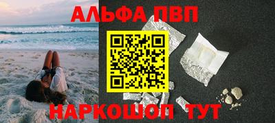 прущая мука Ангарск