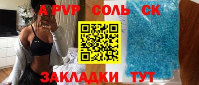 прущая мука Ангарск