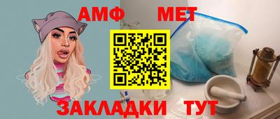 прущая мука Ангарск