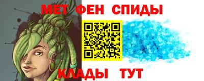кокаин Анжеро-Судженск