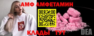 прущие грибы Анапа