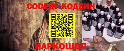 прущие грибы Анапа