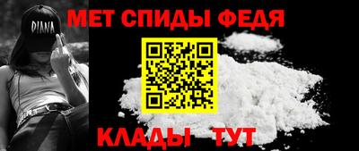 кокаин Анжеро-Судженск