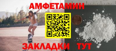 прущие грибы Анапа