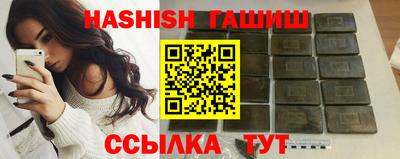 кокаин Анжеро-Судженск