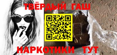 прущие грибы Анапа