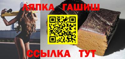 прущие грибы Анапа