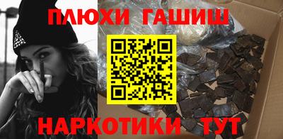кокаин Анжеро-Судженск