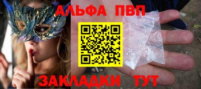 кокаин Анжеро-Судженск