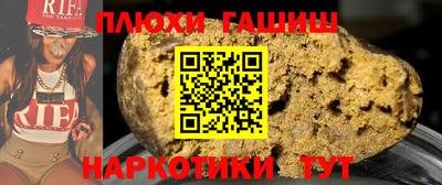 прущие грибы Анапа