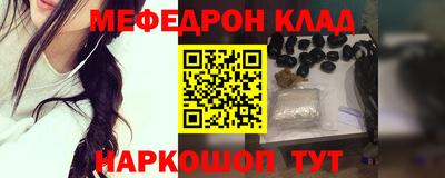 прущие грибы Анапа