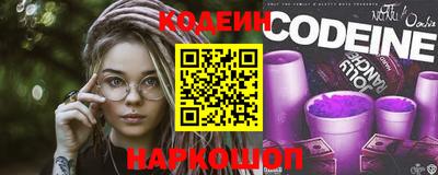 прущие грибы Анапа