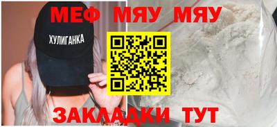 прущая мука Ангарск