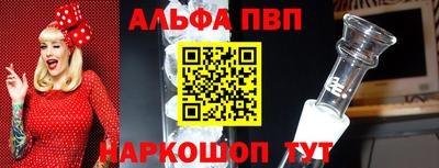 прущие грибы Анапа