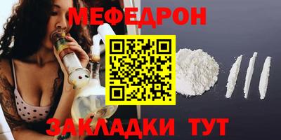 прущая мука Ангарск