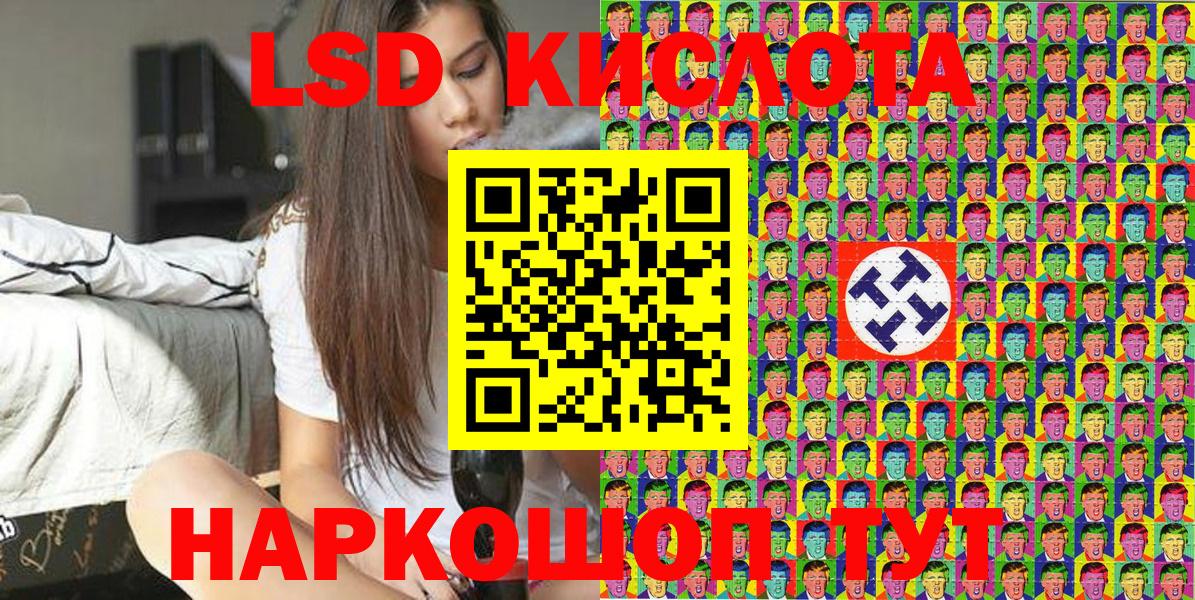 Марки NBOMe 1500мкг  Вход с VPN  Марки NBOMe 1500мкг  Бийск 